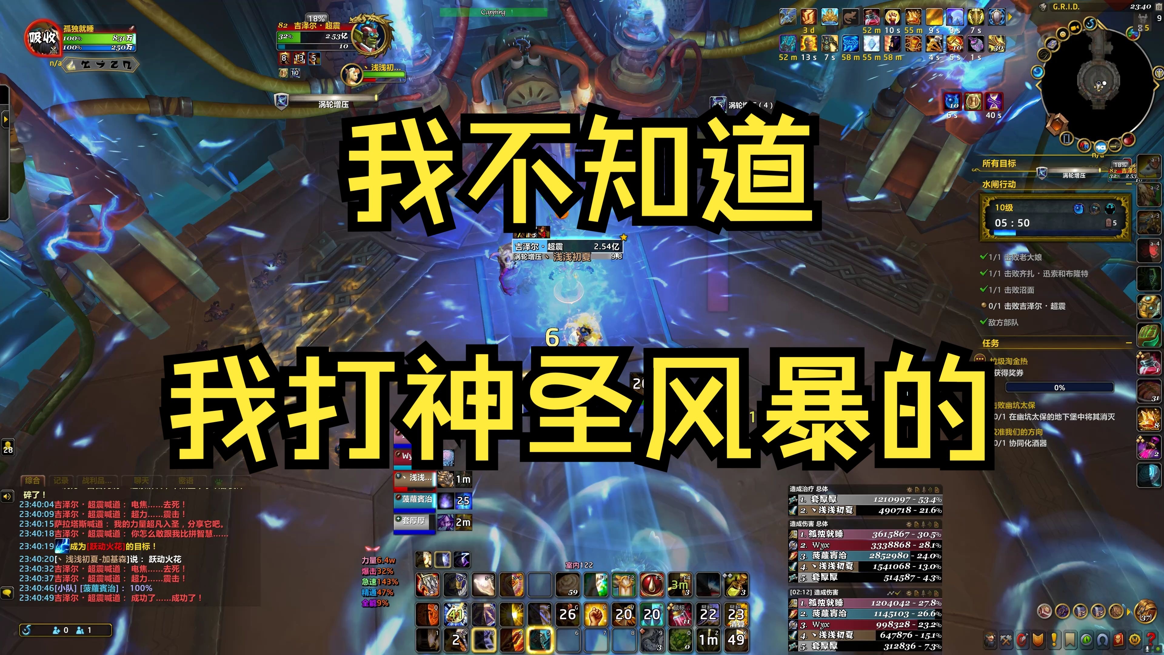 社区管理压降矛盾