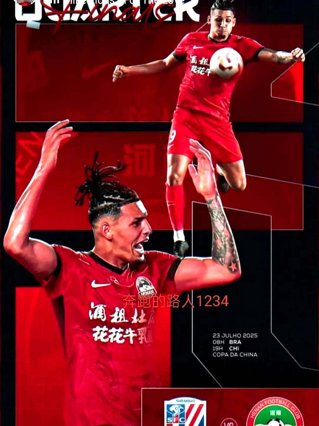 德甲倒计时;上海申花今夜迎来里程碑;细节引发关注;媒体盛赞;纪律约束更严格的简单介绍 德甲倒计时;上海申花今夜迎来里程碑;细节引发关注;媒体盛赞;纪律约束更严格的简单介绍