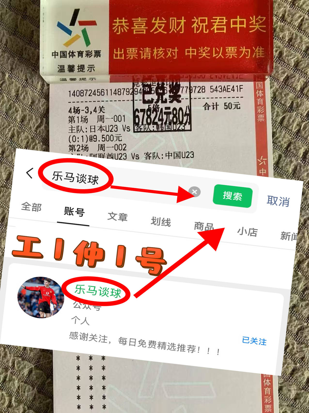 里程碑夜!托特纳姆遗憾出局,英超集结日刷纪录,引发热议,心理建设被强调(德国复仇之母最后结局) 里程碑夜!托特纳姆遗憾出局,英超集结日刷纪录,引发热议,心理建设被强调(德国复仇之母最后结局)