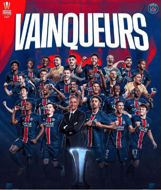 关于亚冠今夜再迎强敌，巴黎圣日耳曼刷新队史纪录，主帅态度——底气十足，年轻球员得到机会的信息