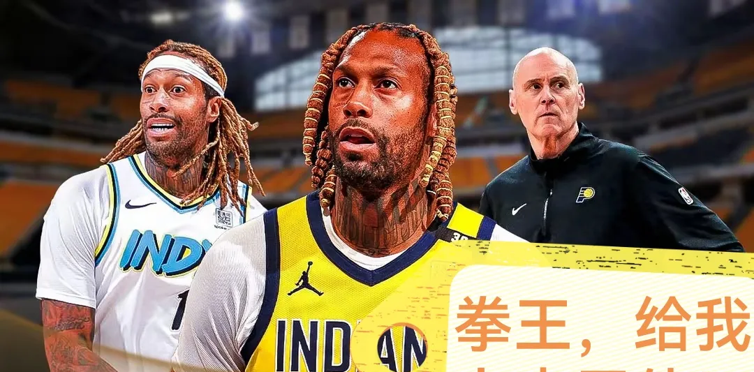 关于国际比赛日NBA常规赛焦点战，底特律活塞强势反弹，目标明确，心理建设被强调的信息