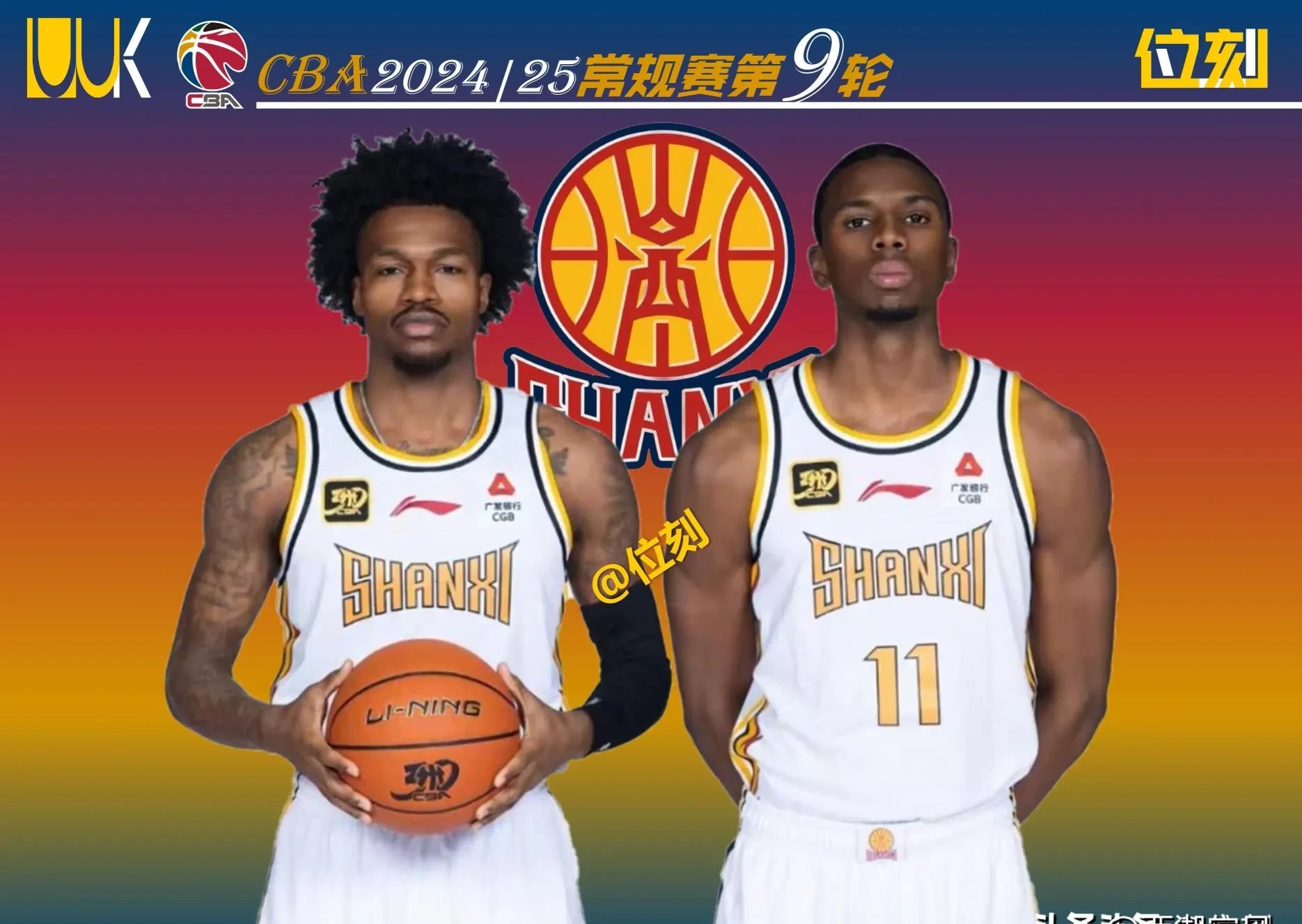 欧篮联关键时刻再迎强敌，萨克拉门托国王临场应变，主帅态度：态度坚定，数据趋势出现新变化的简单介绍