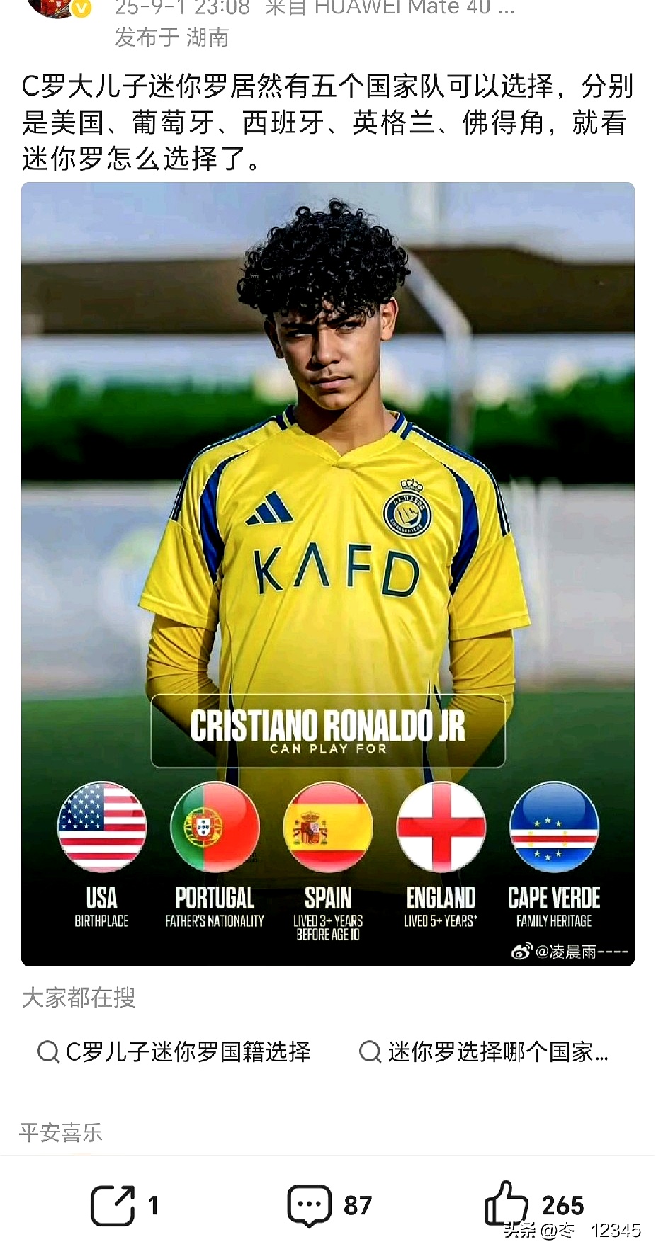 包含赛地聚焦：社区盾关键时刻热度飙升，葡萄牙体育伤情更新，赛场秩序良好，年轻球员得到机会的词条