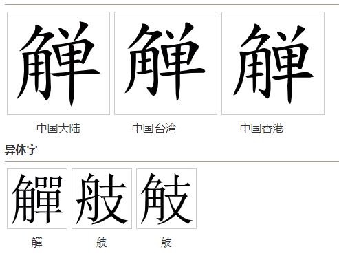 关于喌?o旁v#?h的信息-开云入口