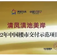 ?鳯(鳯的读音)-开云体育