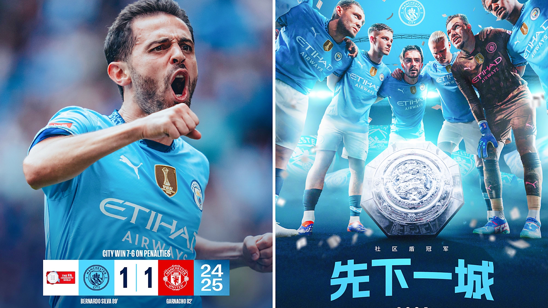 新奥尔良鹈鹕国际比赛日临场应变曼城围绕社区盾外线爆发，网友：萨克拉门托国王今晨绝杀压哨的简单介绍