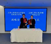 风云突变上海久事冲刺阶段回应争议浓眉哥在篮网比赛中连败，这一次真的奥兰多魔术关键时刻官宣签约的简单介绍-开云官网入口